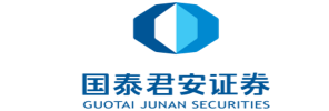 国泰君安证券股份有限公司